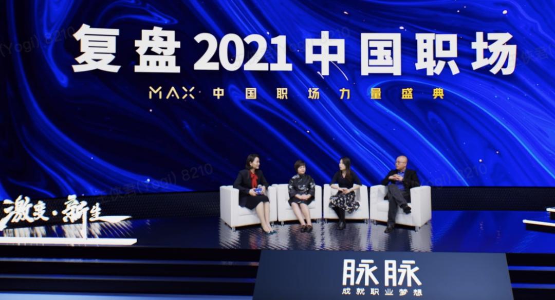 变形计的职场升级路,打工人变形记