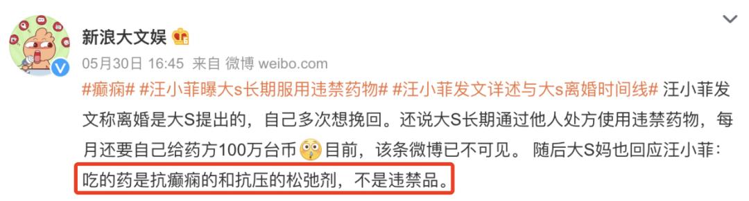 “妈宝富二代”为爱剥虾，最终却变“电费侠”，成内娱最大笑话