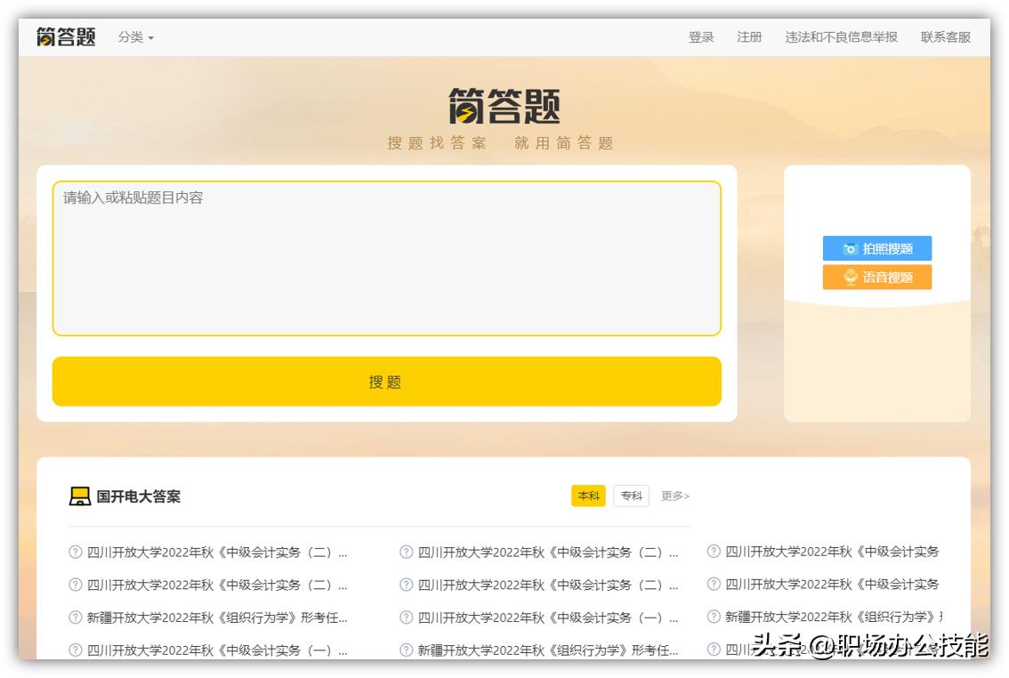 24个免费自学网站推荐,学习必备24个免费自学网站推荐