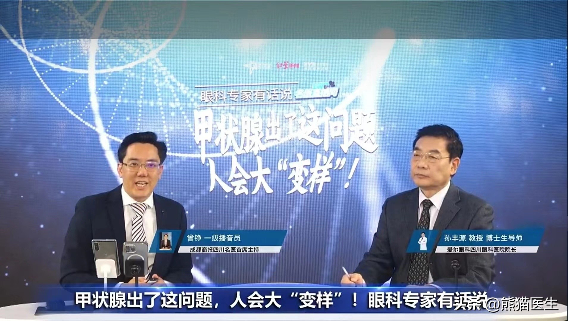 16年间增长20倍，这一部位病变累及全身