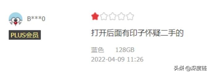 京东商家被投诉假货怎么办,京东评价投诉怎么能提高成功率