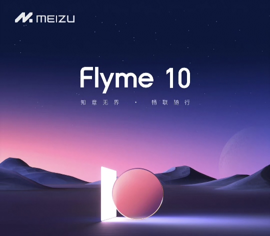 魅族手机最具性价比的是哪一款,目前越来越值得购买的魅族手机