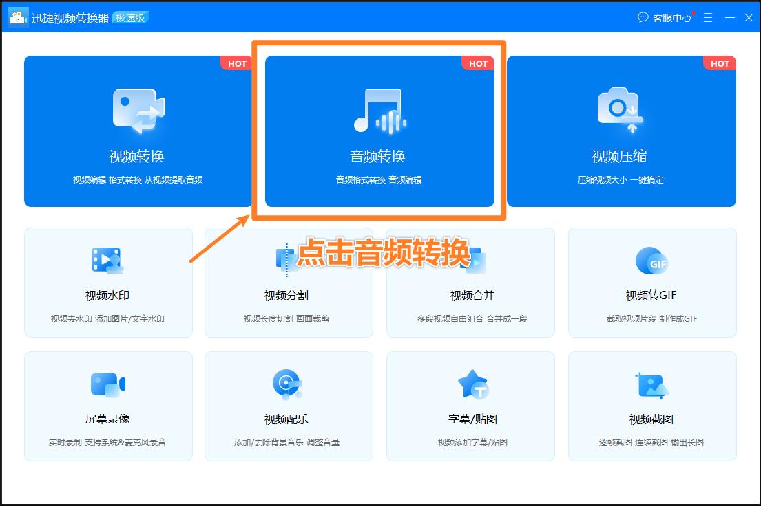 蜻蜓下载的音频怎么转换成mp3格式,抖音mp4怎么转换成音频或mp3