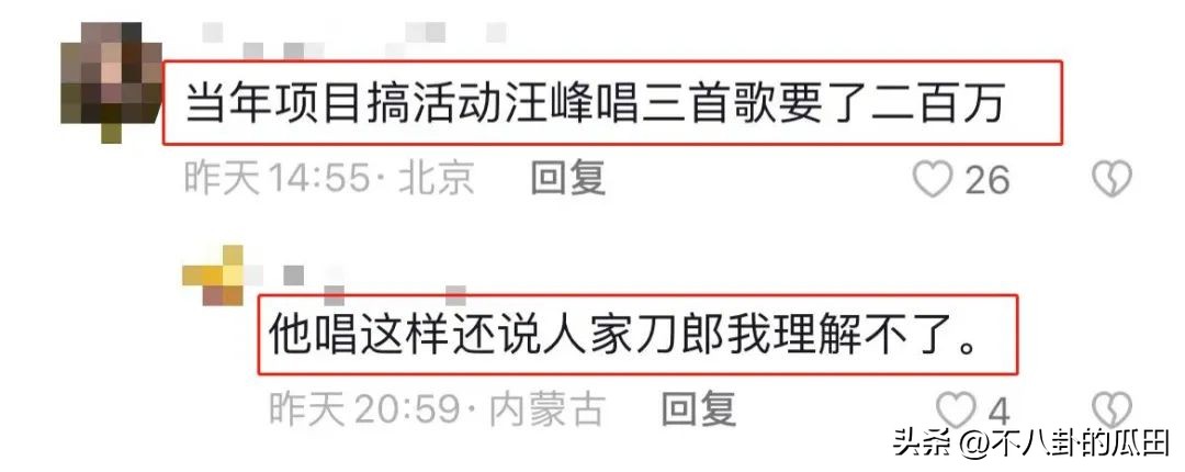 曾经红极一时如今落魄的明星们,曾经红极一时现在隐退的明星