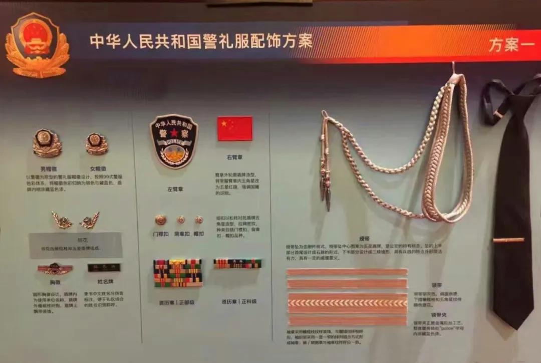 女警警服演变照片图片,最美警花警服图片