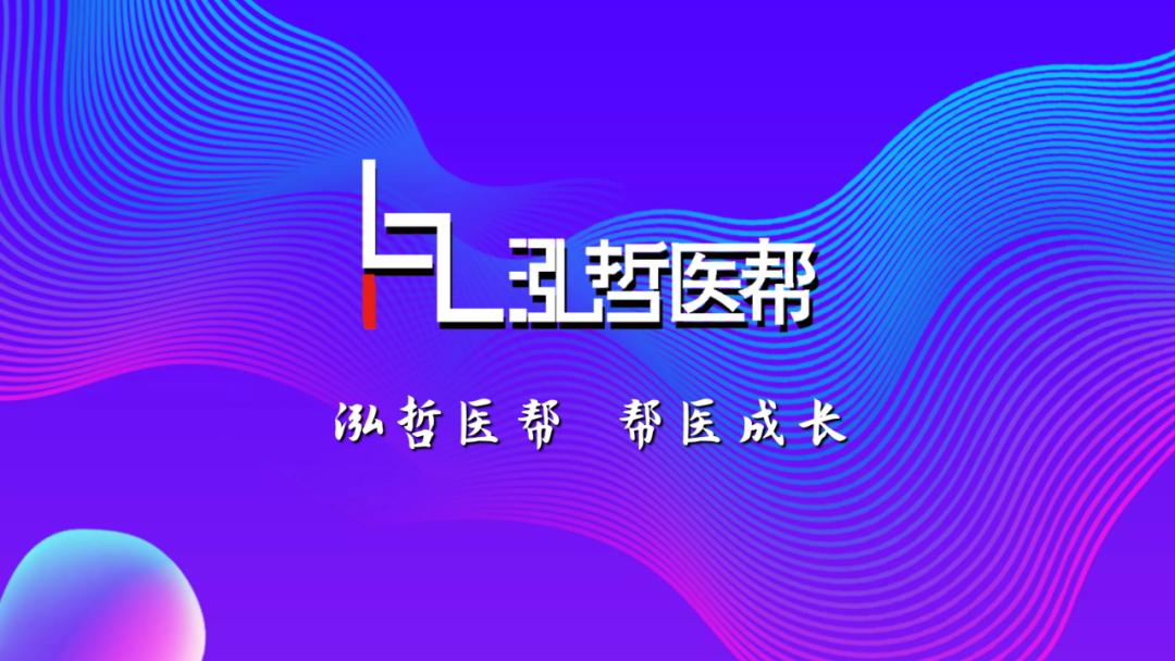 2024年民营医院的政策,民营医院怎么破局