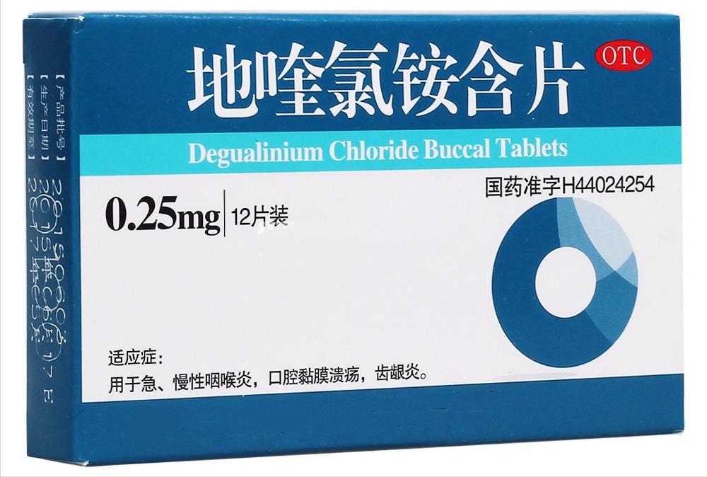 新冠病毒治疗咽干的药,治疗新冠咽干咽痛的药