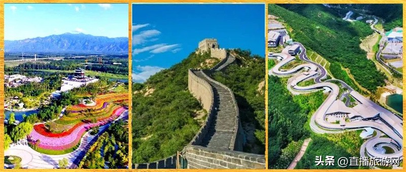 京张体育文化旅游带论坛在延举办探索“后冬奥”可持续发展路径