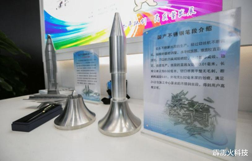 太钢造圆珠笔尖,小小小圆珠笔