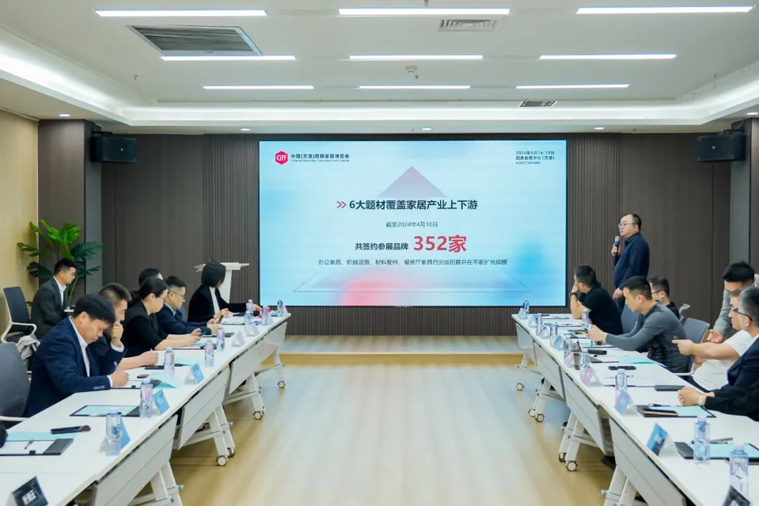 中国家博会,中国家博会家具展