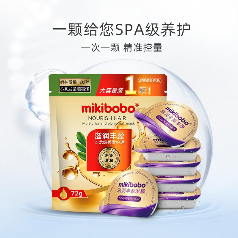 如何选一款好的发膜,角鲨烷发膜效果怎么样