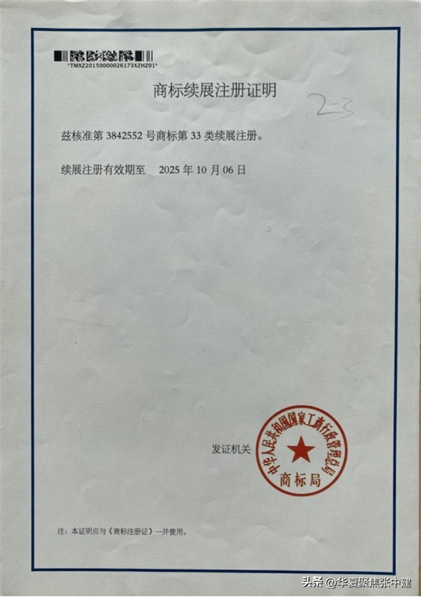 晋裕汾白酒怎么样,百年晋裕酒价格