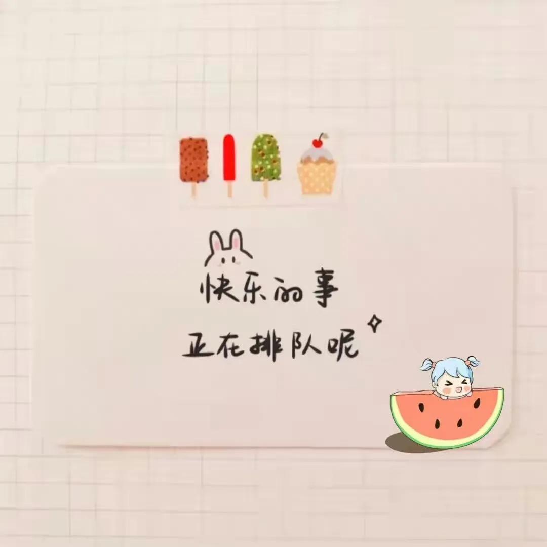 适合朋友圈背景图片,跨年朋友圈背景图片