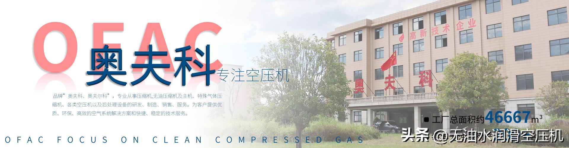 螺杆空压机单和双有什么区别,单螺杆和双螺杆式机械的区别