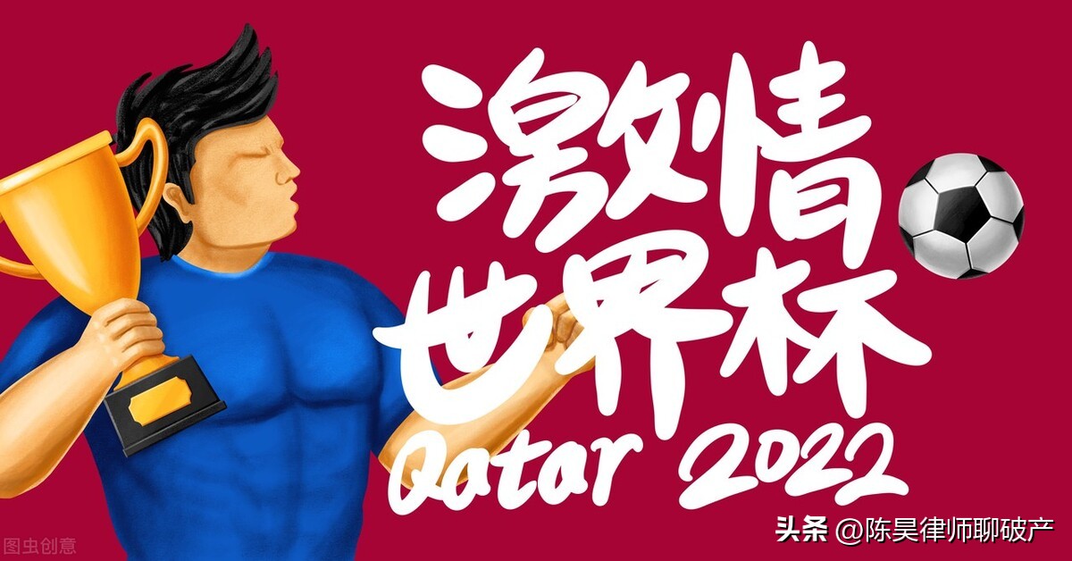 卡塔尔世界杯赞助商名单公布最新,卡塔尔世界杯第一大赞助商