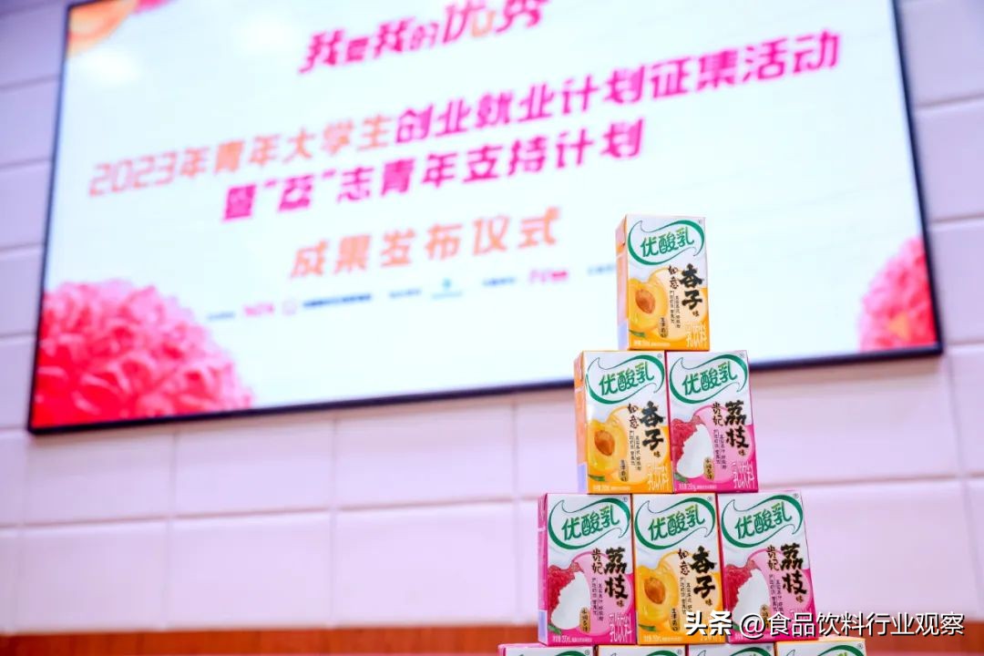 与年轻人同频共振优酸乳打造我要我的优秀IP五四营销强势破圈！