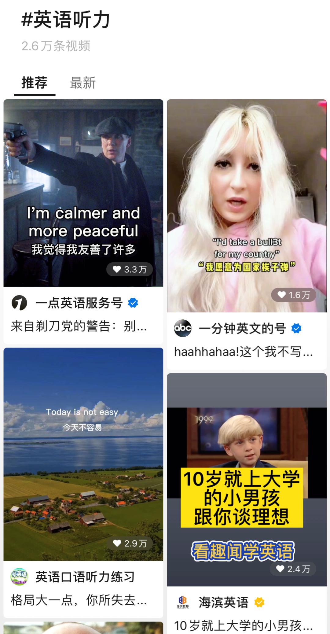 摆脱流量依赖,“心智营销”是玄学吗?