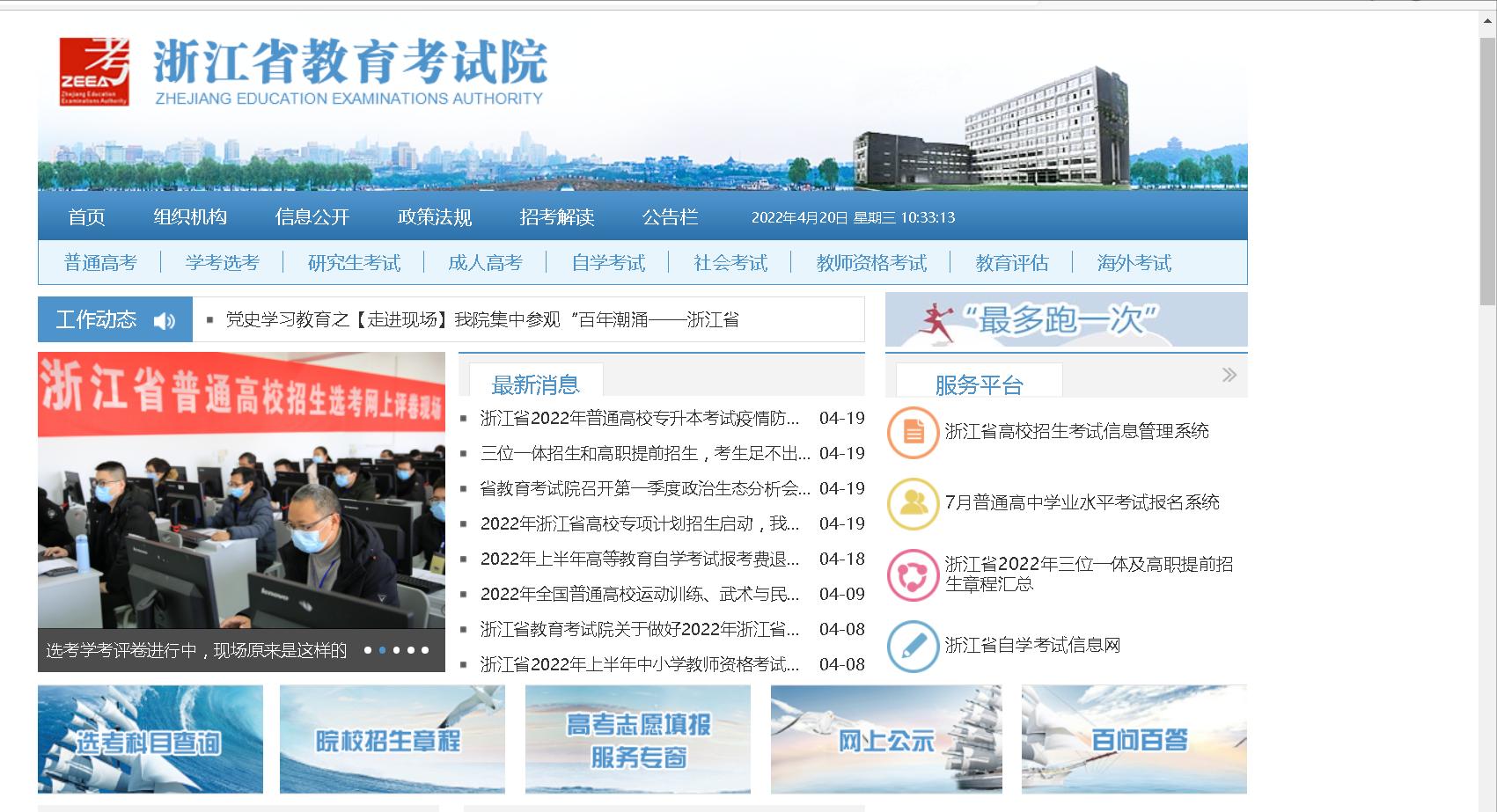 怎样看高考志愿填报,报志愿高考不浪费一分