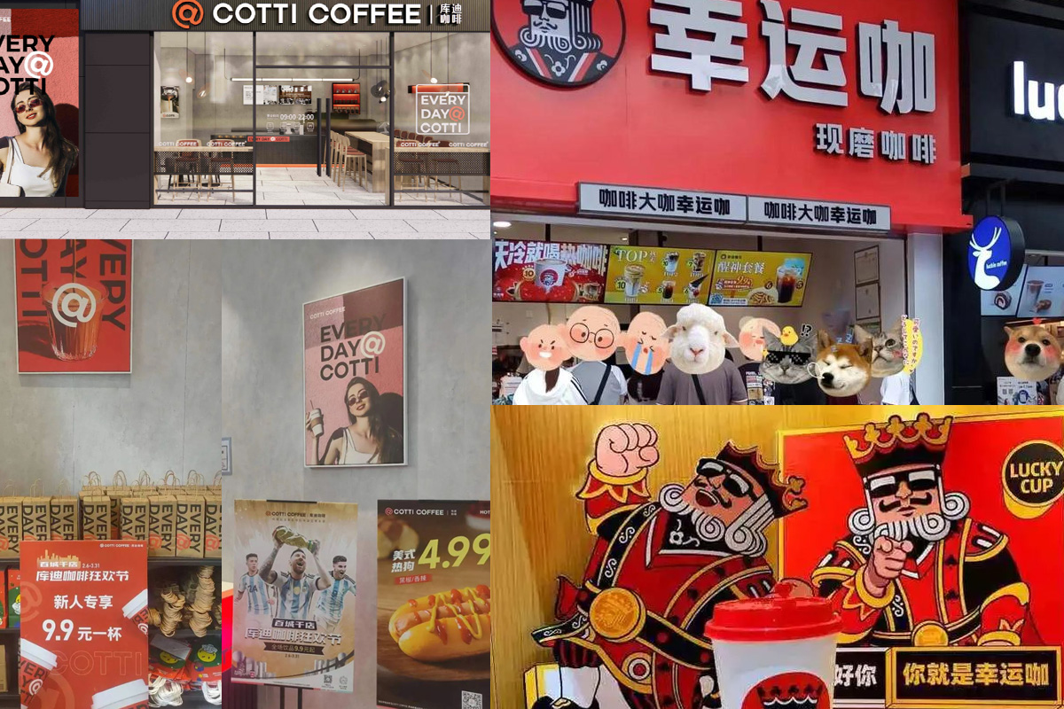 了不起的新消费咖啡5：这就是态度，热爱、幸运的咖和返航计划