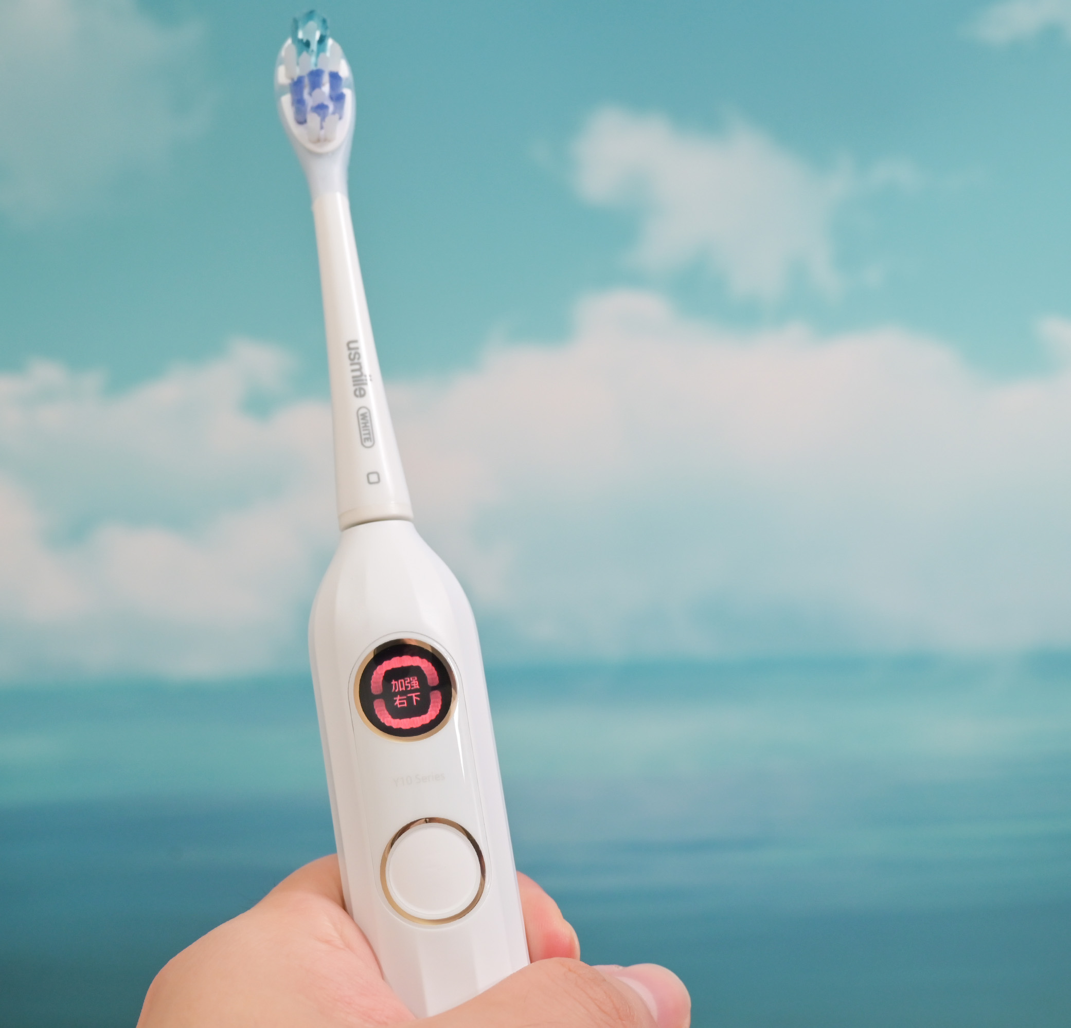笑容加usmile电动牙刷实测,usmile声波电动牙刷全面清洁提醒