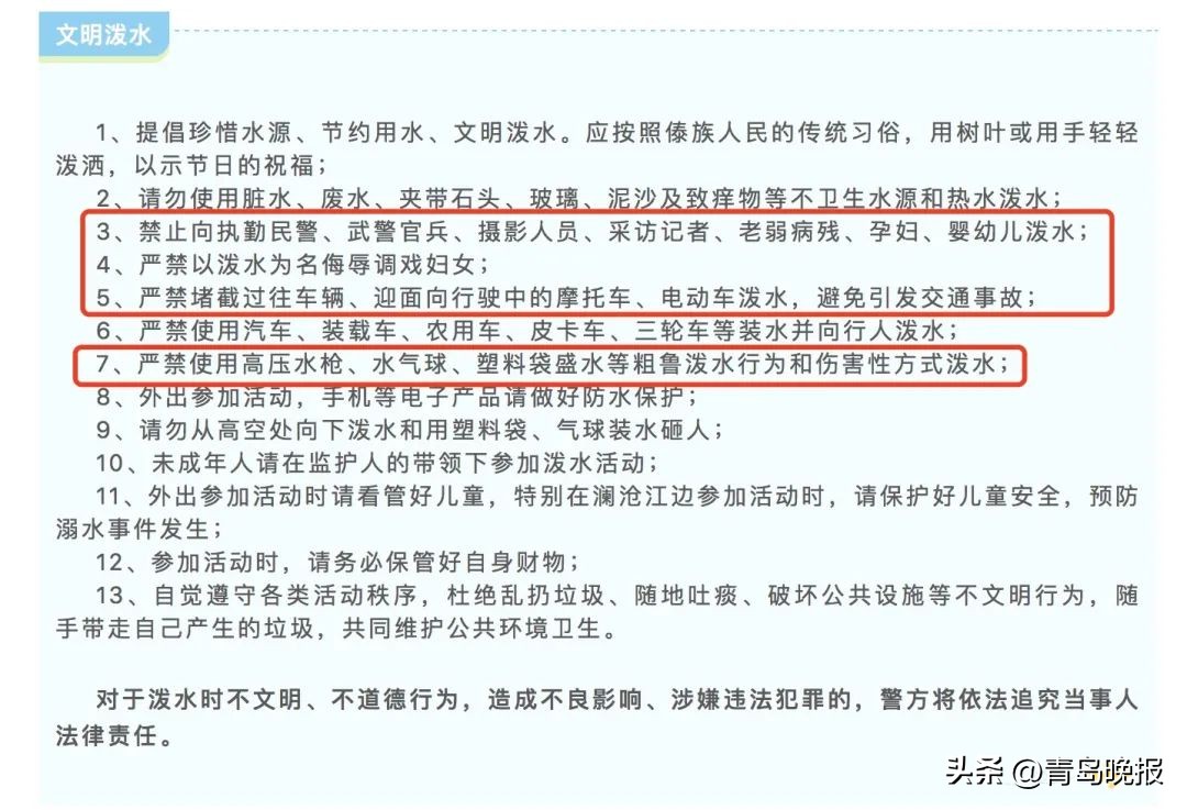 澶氭柟鍥炲簲娉兼按鑺傚コ鐢熻鎾曟壇闆ㄨ。,娉兼按鑺傚コ鐢熻鎾曟壇闆ㄨ。璀︽柟浠嬪叆