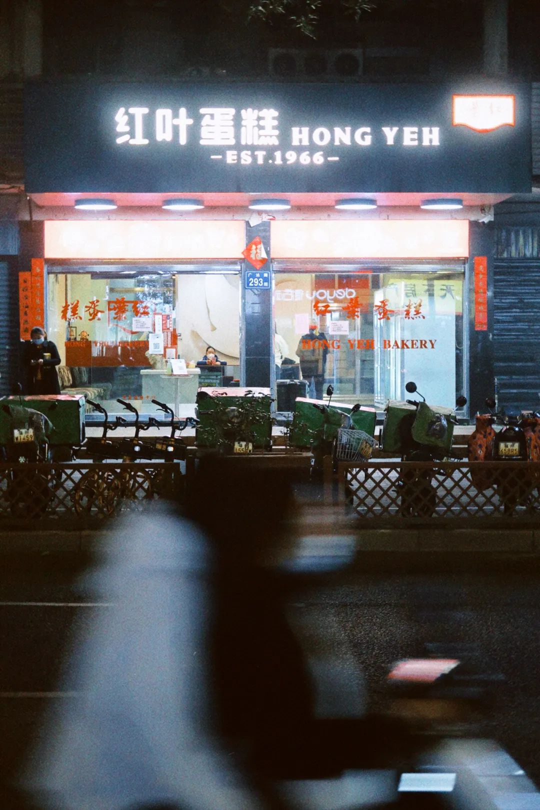 红叶蛋糕图片大全,红叶蛋糕生日蛋糕价格