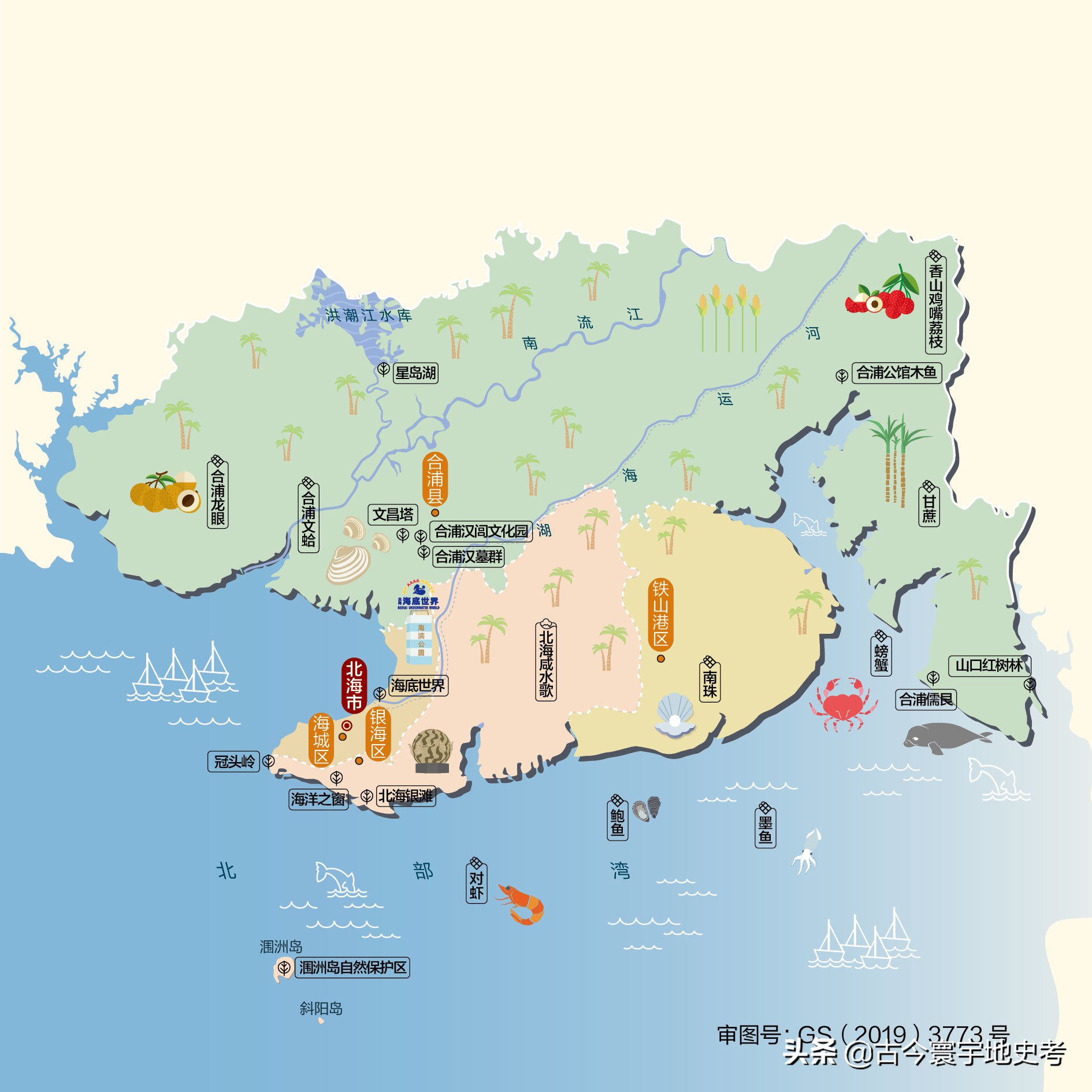 广西壮族自治区铁路地图全图,中国地图广西壮族自治区地图