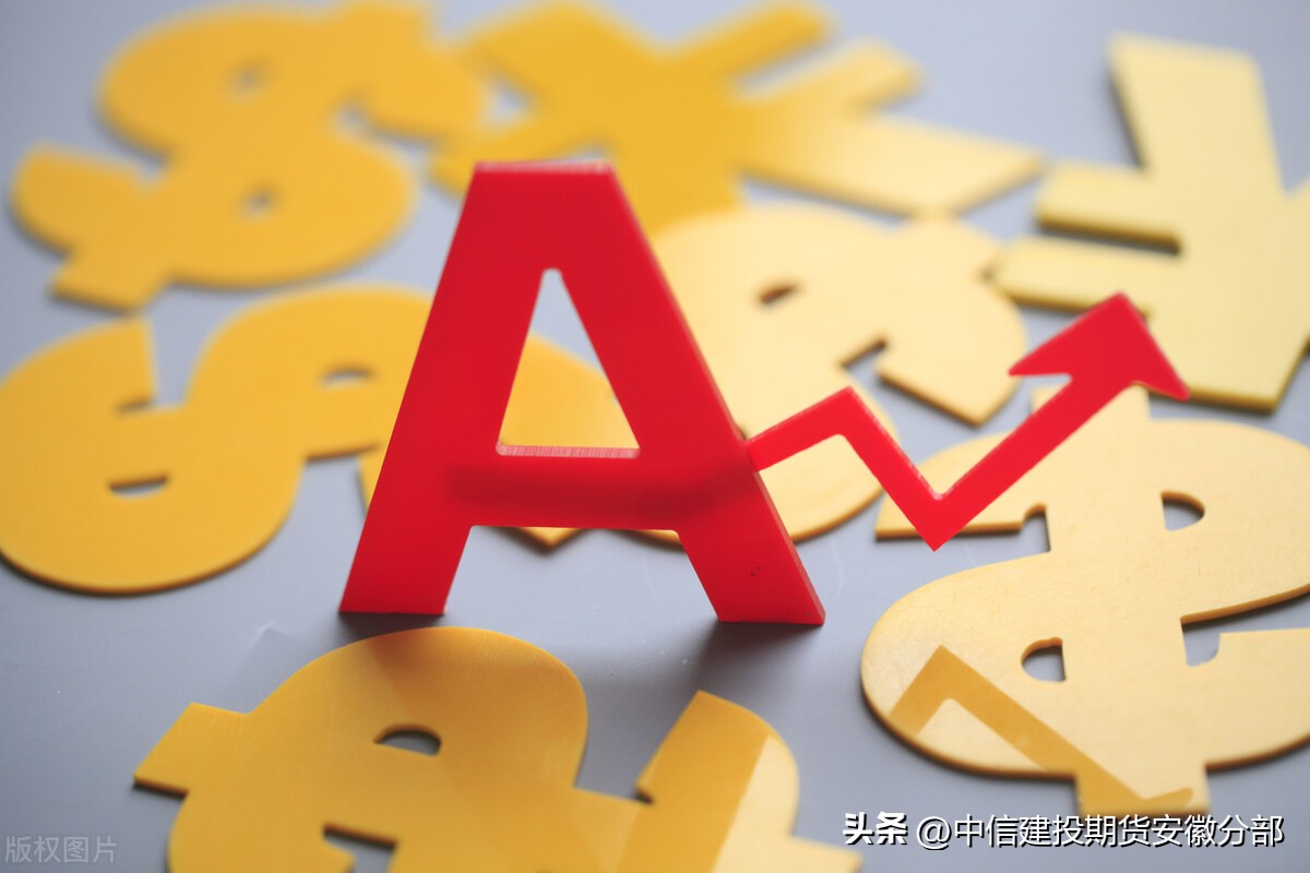 小韭菜期货,股票期货新手入门必读