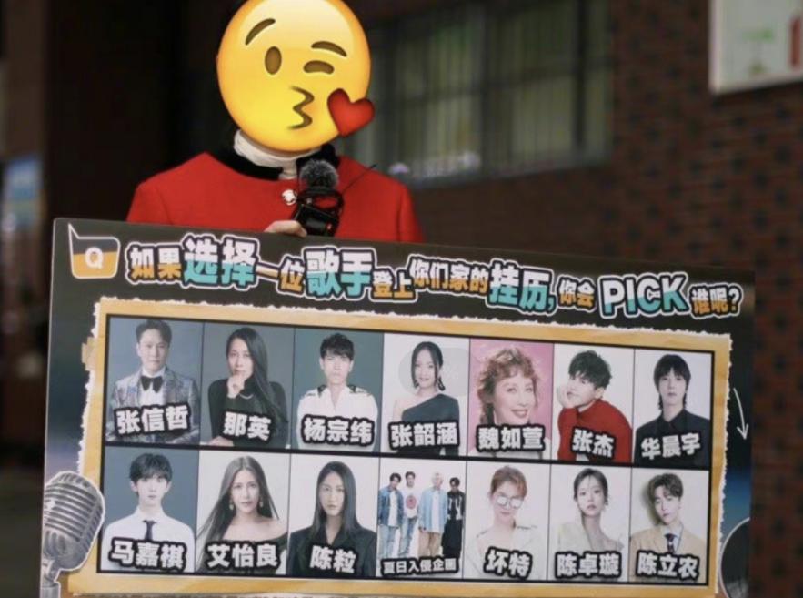 声生不息宝岛季选歌分组,声生不息宝岛季所有嘉宾合唱歌曲