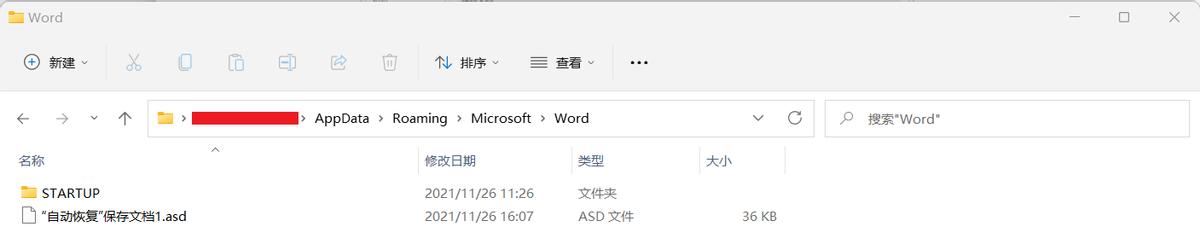 未保存的wpsexcel文档如何恢复,还没保存wps就卡住了怎么办