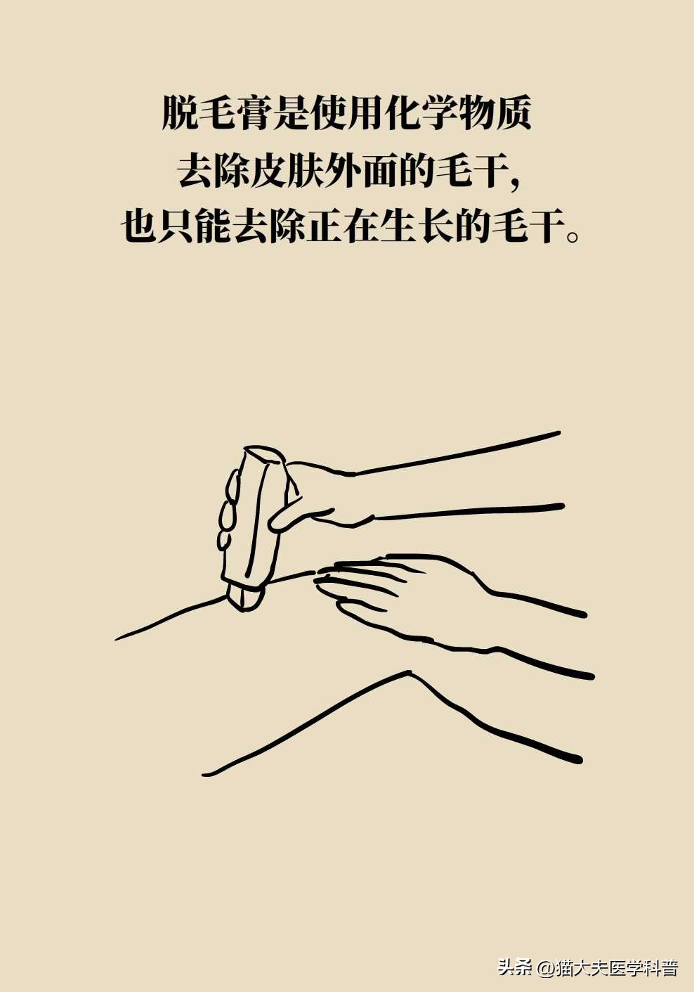 opt激光脱毛是永久的吗,激光男士脱毛永久简单方法