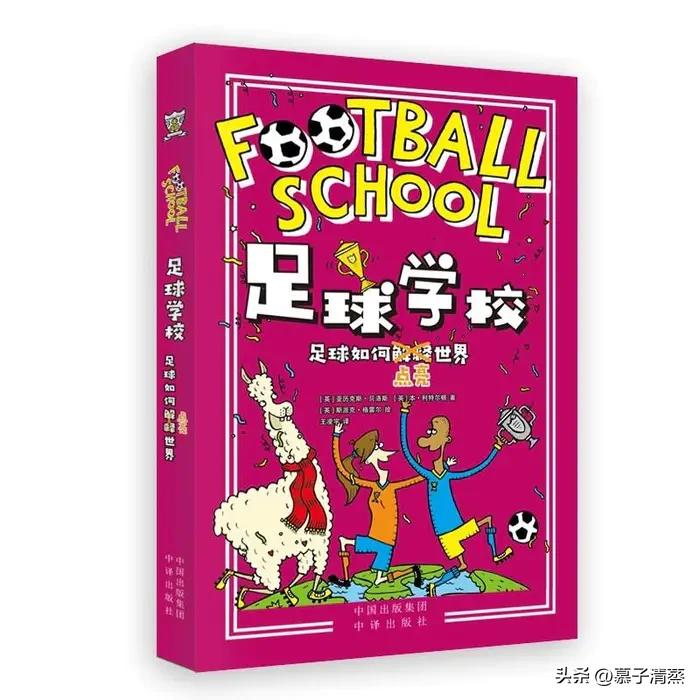 你喜欢足球吗怎么回答,你喜欢足球吗英语怎么回答