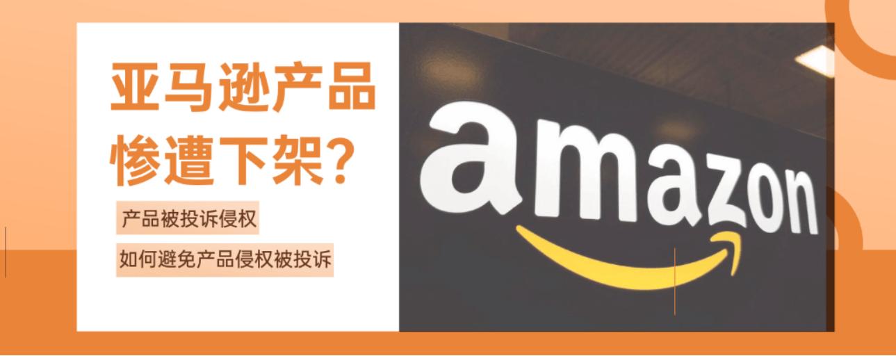亚马逊ul认证费用多少,亚马逊ul测试最快多久