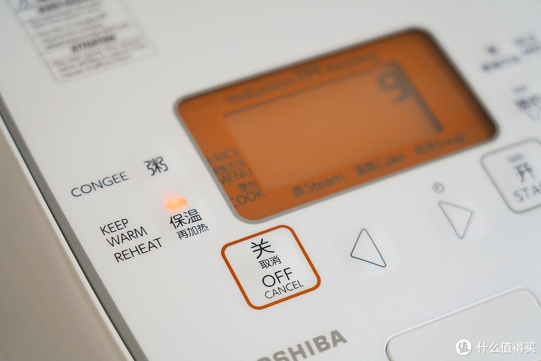 日本东芝电饭煲RC-18LTC评测,东芝rc-10hpc电饭煲评测