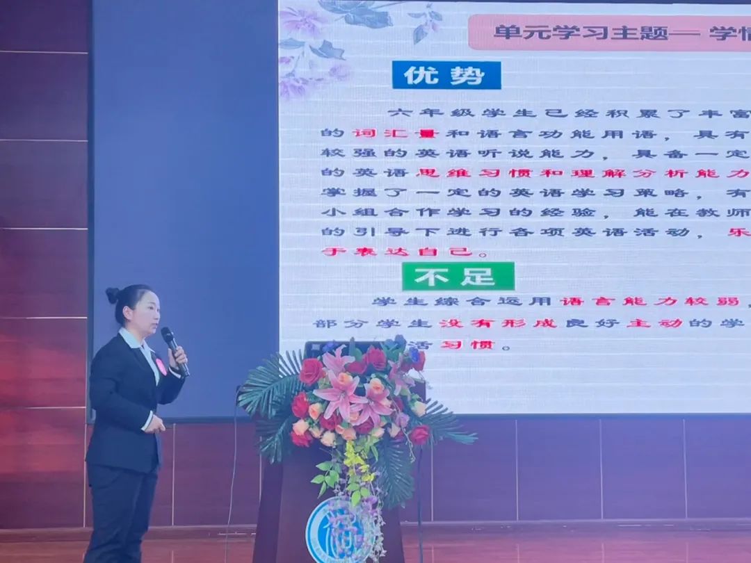 明析以致远，善思促前行大荔县小学英语基于深度学习的“说课标·说教材”大赛在洛滨小学成功举行