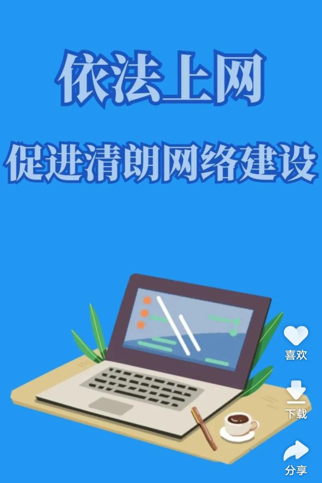面对网暴但不沉默的人,面对网暴应该抗争还是冷静