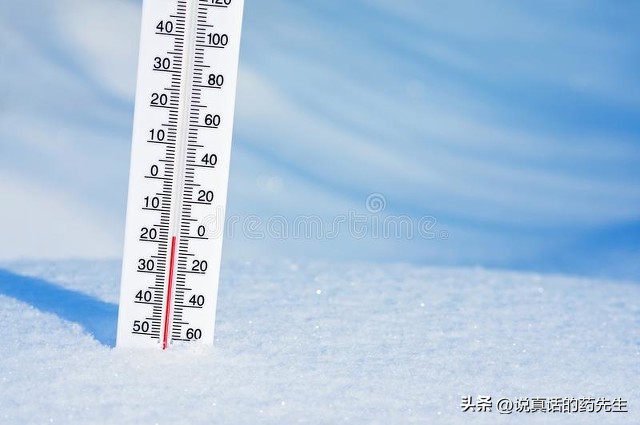 疫情期间退烧药店可以买吗西安,阿咖酚散是不是退热散