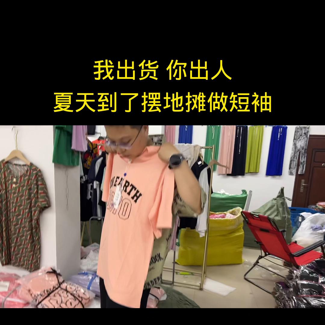 摆摊创业小吃教学,摆摊创业技巧