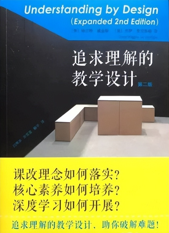 【2023年春】新网师“小学语文大单元教学”课程选修说明