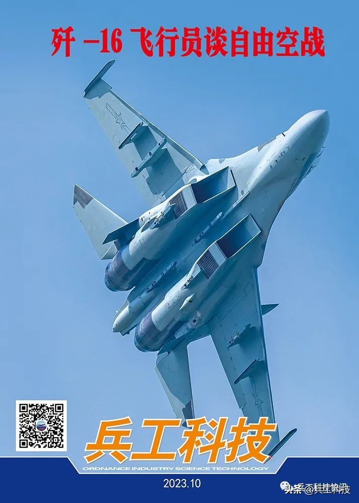 歼16飞行员讲述警巡细节,歼16飞行员采访各批次