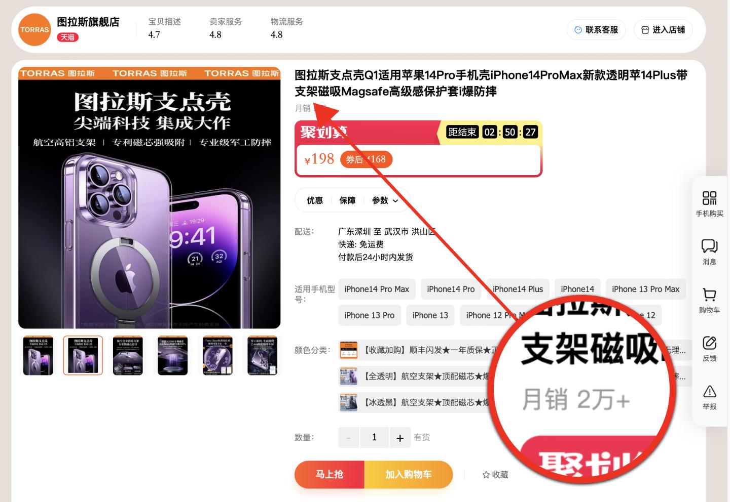 磁吸手机壳仿图拉斯,图拉斯全包磁吸透明手机壳测评