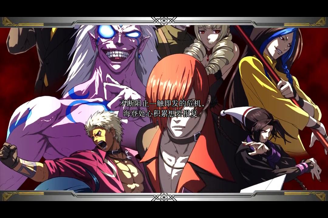 普通人玩拳皇,拳皇13大招合集