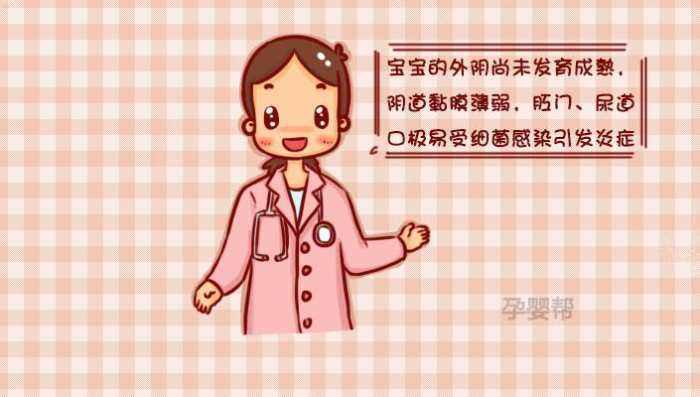 三岁宝宝外阴炎如何治疗,3岁宝宝反复外阴炎