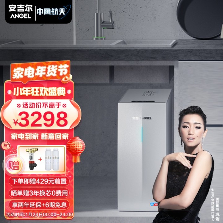 安吉尔和美的净水器选哪个,安吉尔与沁园和美的净水器哪个好