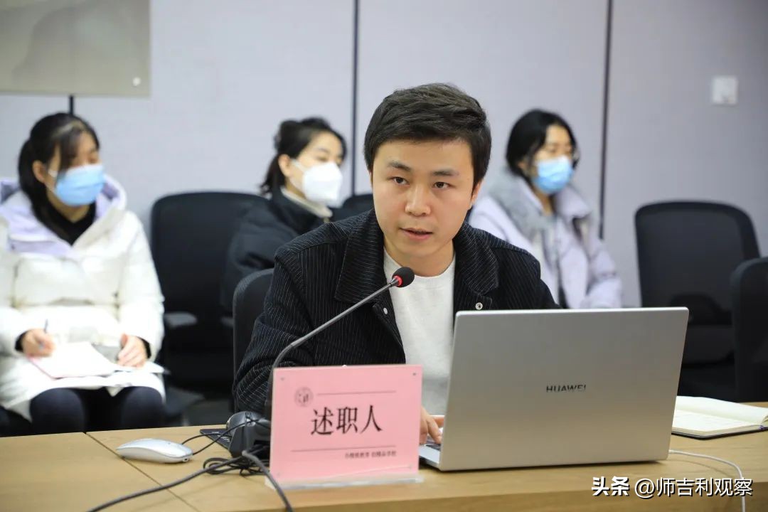 总结谋新篇|咸阳彩虹学校教育集团（总校）召开行政教辅述职会