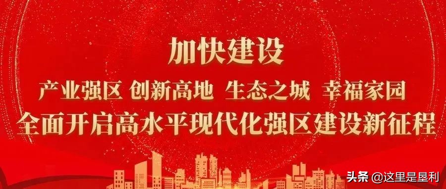 区领导四不两直安全生产检查,四不两直督查五一节前安全工作