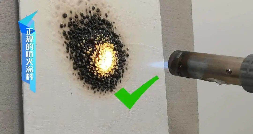 315蓝朋友教你如何辨别灭火器真伪,防火涂料怎么鉴定真假