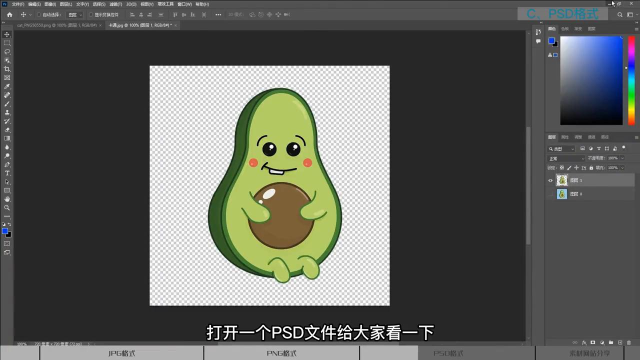 2023年平面设计ps入门教程,ps平面设计尺寸设置教程