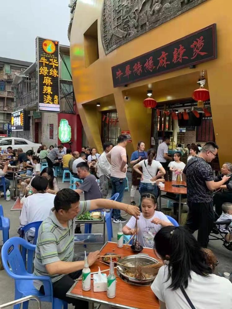 汉阳牛华麻辣烫,介绍牛华麻辣烫