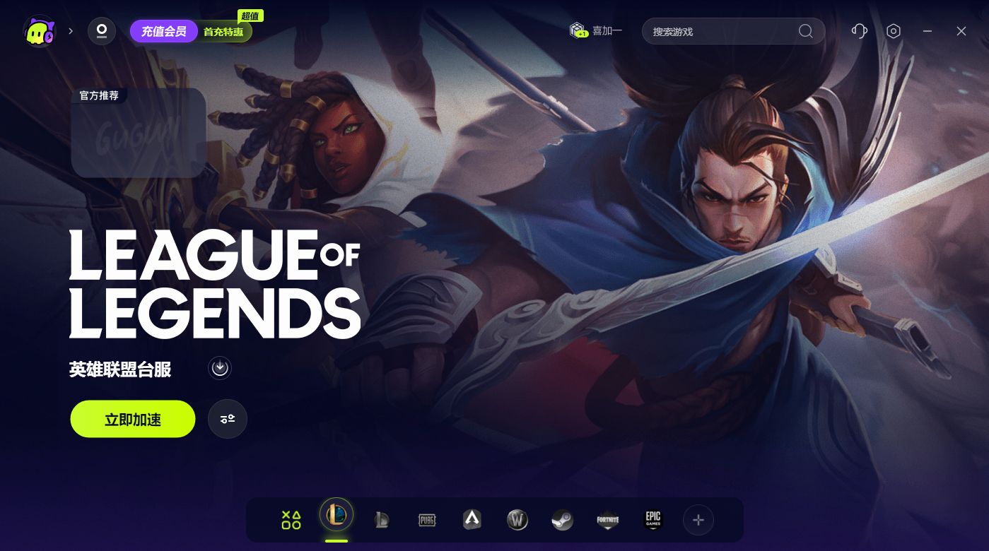 英雄联盟台服账号忘了怎么找回来,英雄联盟台服账号忘了怎么办